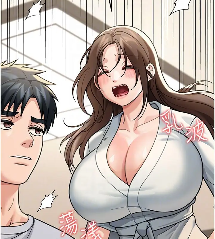 漫画《华尔街夜色》第11话第49张图