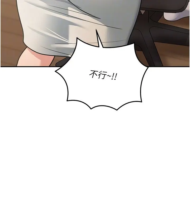 漫画《华尔街夜色》第11话第53张图