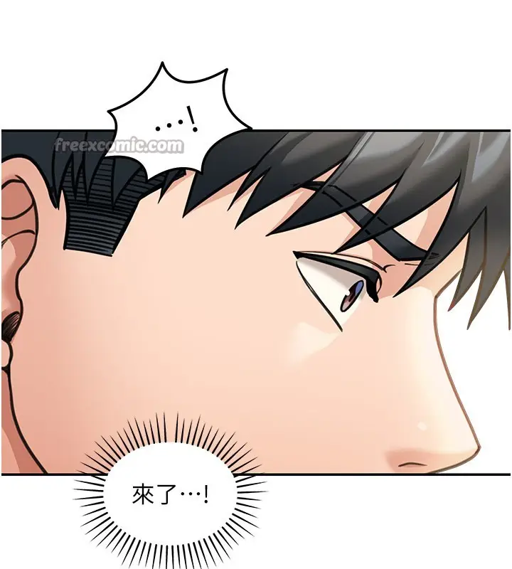 漫画《华尔街夜色》第11话第56张图