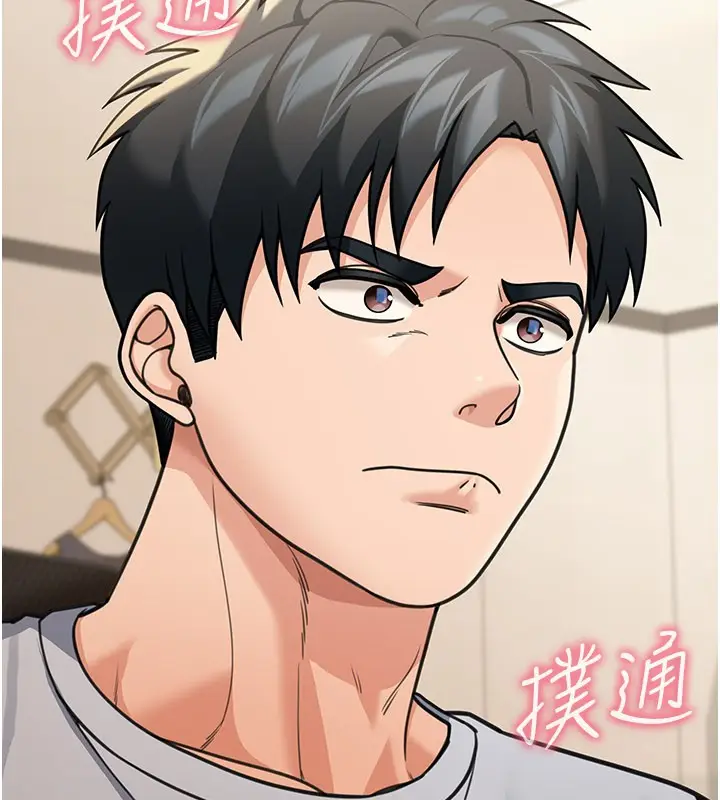漫画《华尔街夜色》第11话第59张图