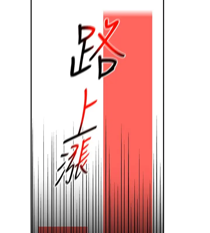 漫画《华尔街夜色》第11话第62张图