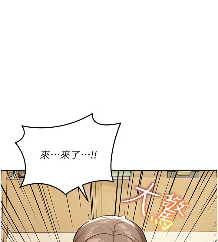 漫画《华尔街夜色》第11话第64张图