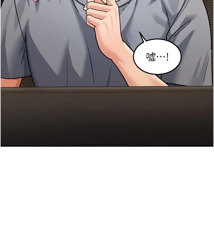漫画《华尔街夜色》第11话第66张图