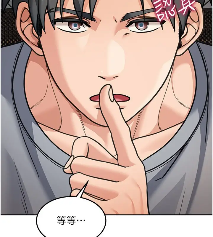 漫画《华尔街夜色》第11话第68张图