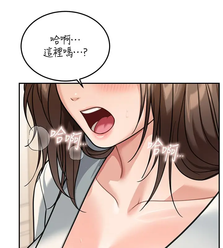 漫画《华尔街夜色》第11话第7张图
