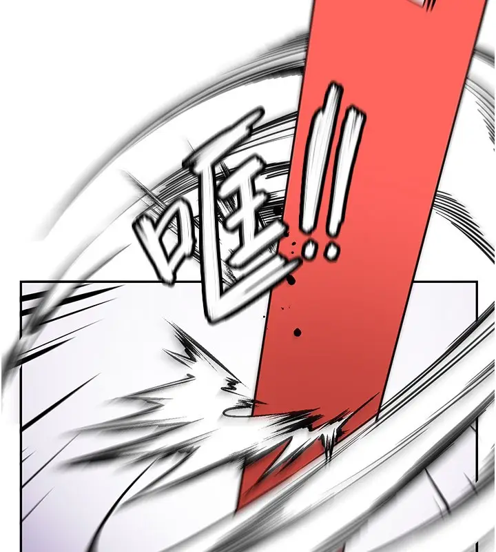 漫画《华尔街夜色》第11话第78张图