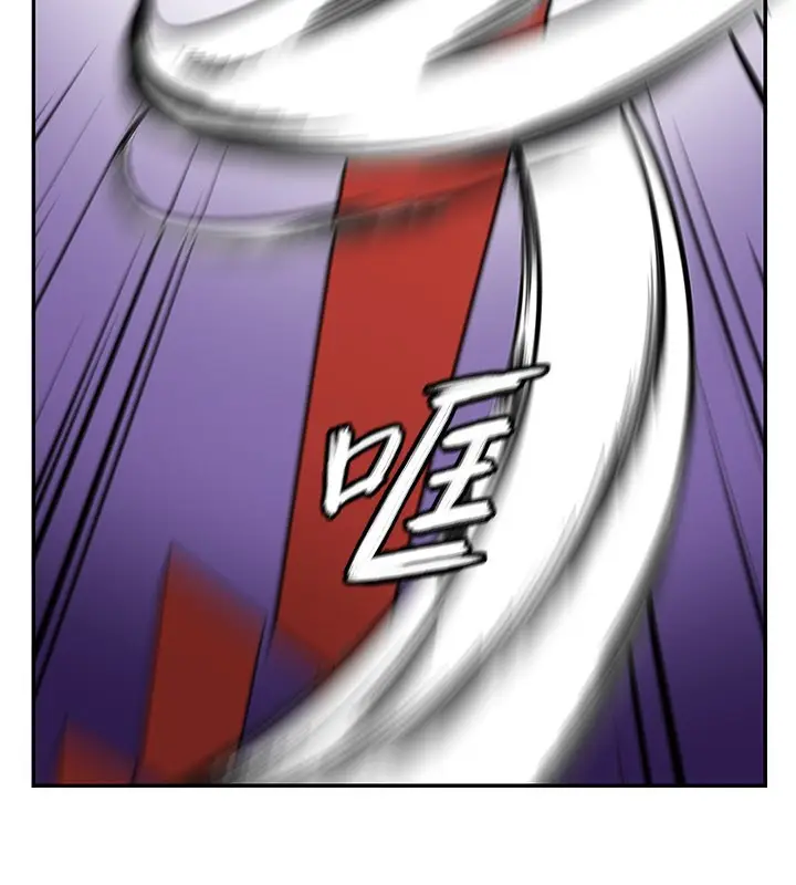漫画《华尔街夜色》第11话第79张图