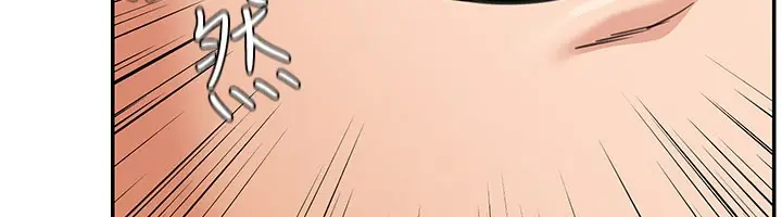 漫画《华尔街夜色》第11话第81张图