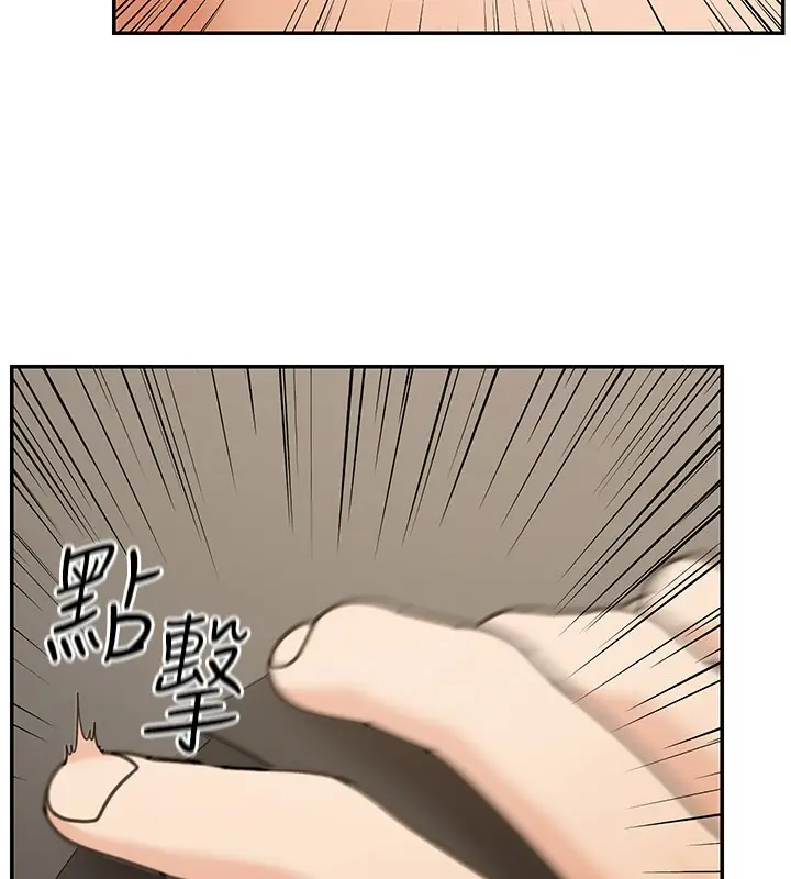 漫画《华尔街夜色》第11话第82张图
