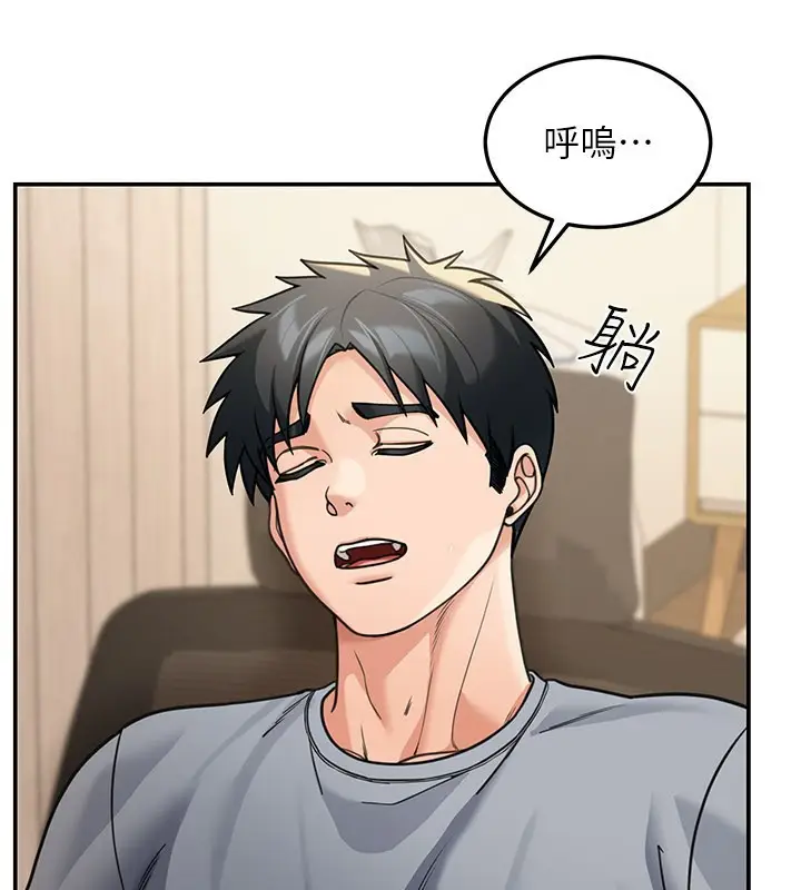 漫画《华尔街夜色》第11话第87张图