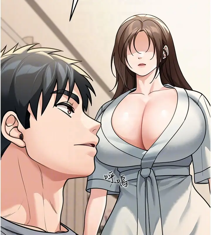 漫画《华尔街夜色》第11话第92张图