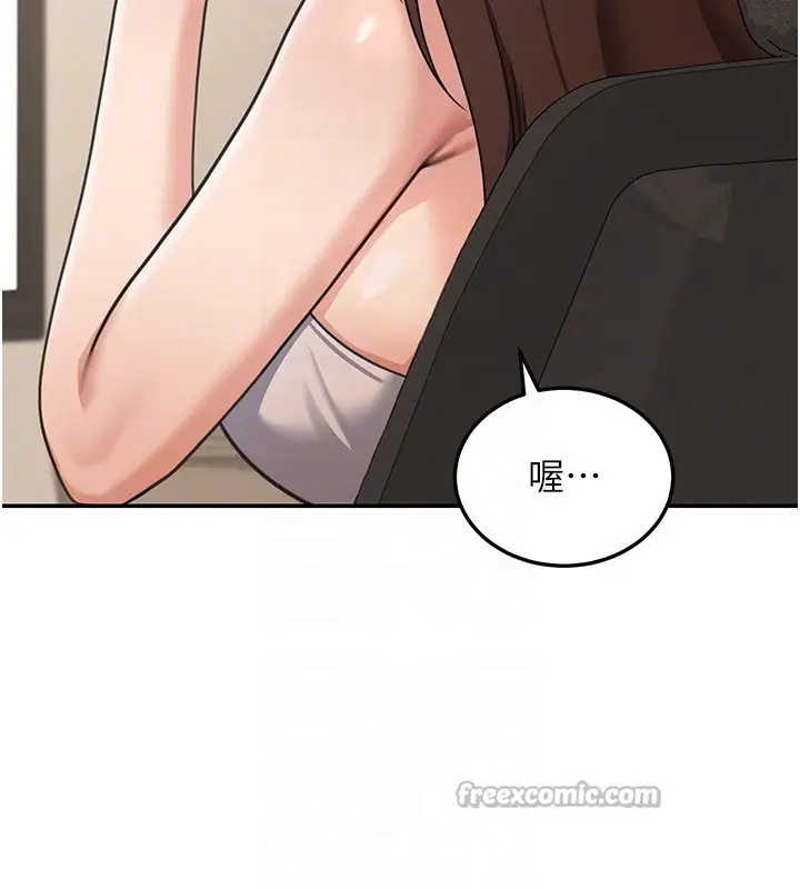 漫画《华尔街夜色》第12话第112张图