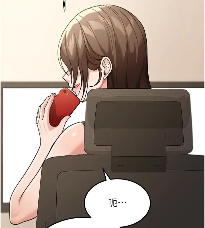 漫画《华尔街夜色》第12话第117张图