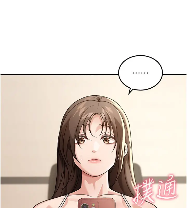 漫画《华尔街夜色》第12话第120张图