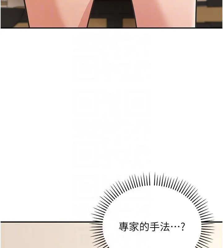 漫画《华尔街夜色》第12话第123张图