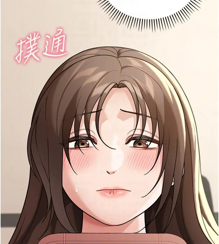 漫画《华尔街夜色》第12话第124张图