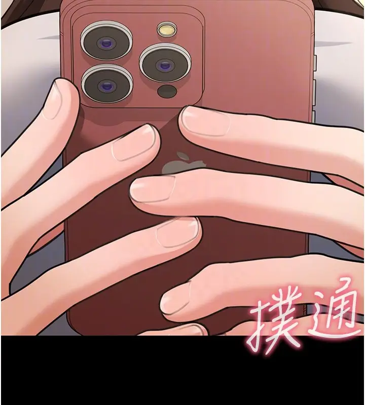 漫画《华尔街夜色》第12话第125张图