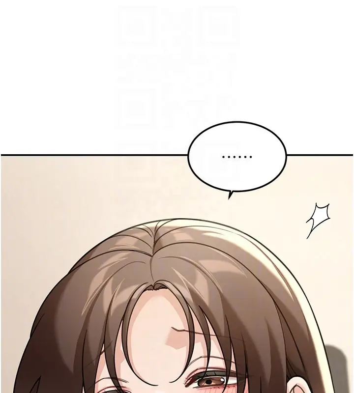 漫画《华尔街夜色》第12话第132张图