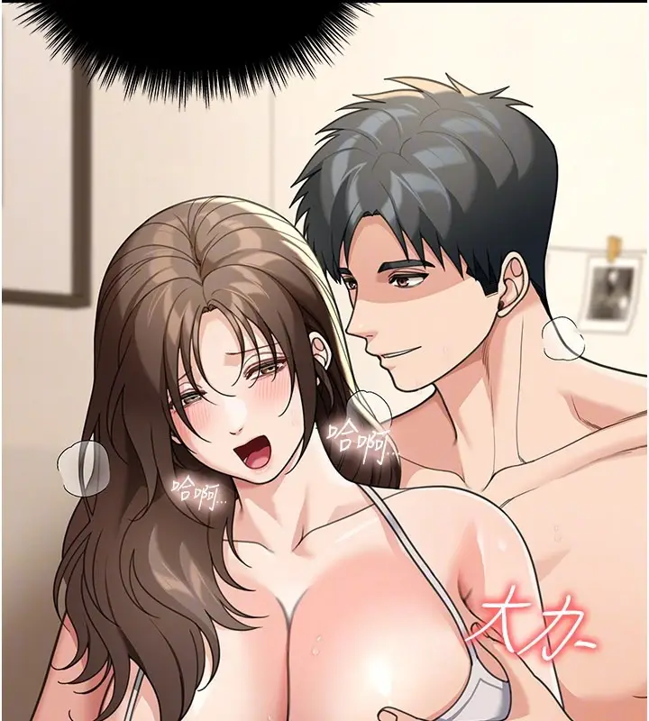漫画《华尔街夜色》第12话第135张图