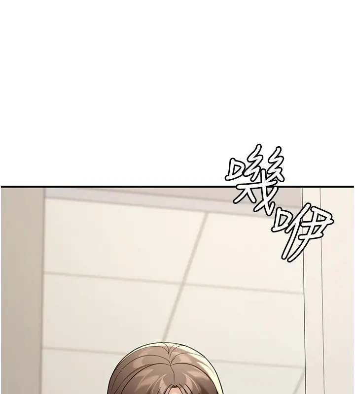 漫画《华尔街夜色》第12话第142张图