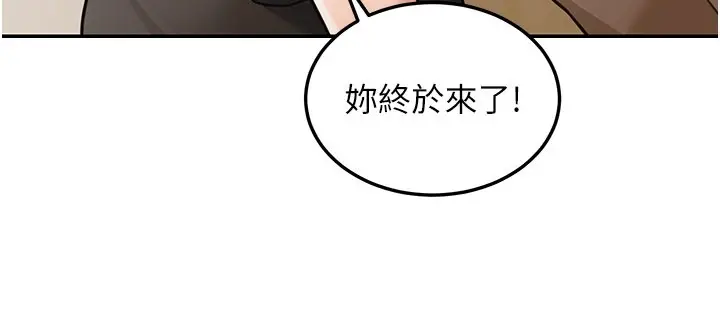 漫画《华尔街夜色》第12话第148张图