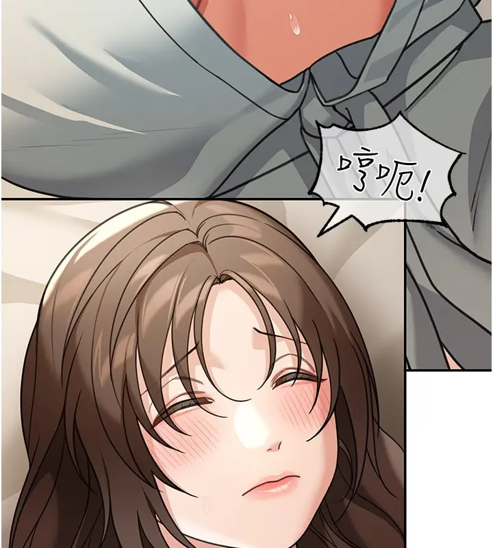 漫画《华尔街夜色》第12话第15张图