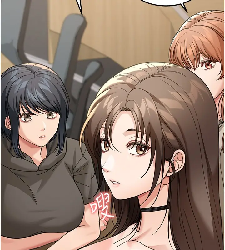 漫画《华尔街夜色》第12话第164张图
