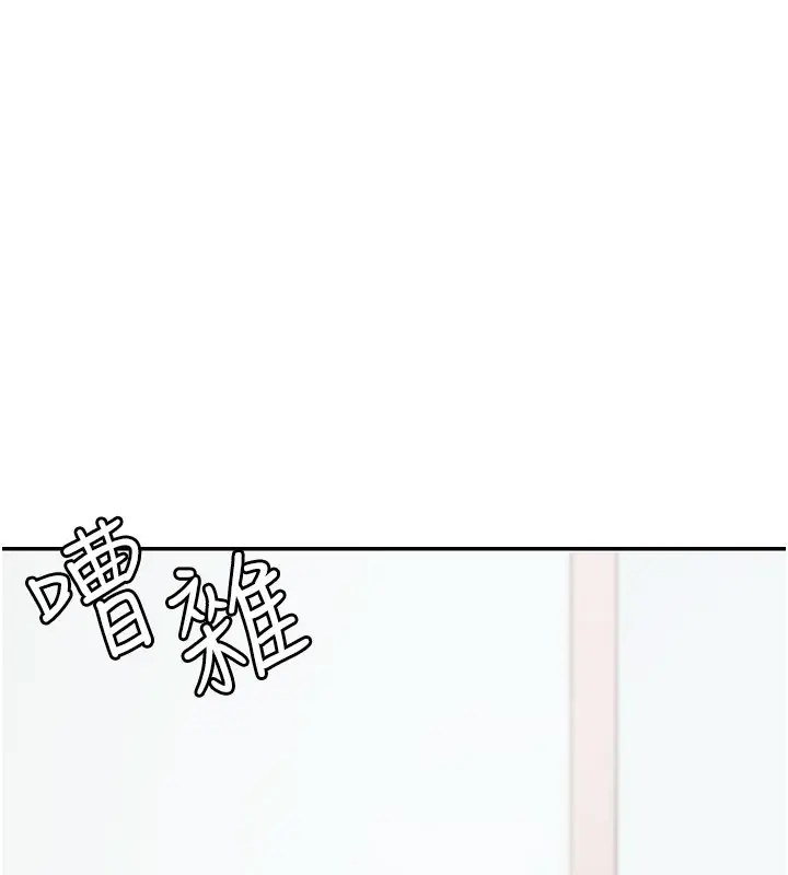 漫画《华尔街夜色》第12话第170张图
