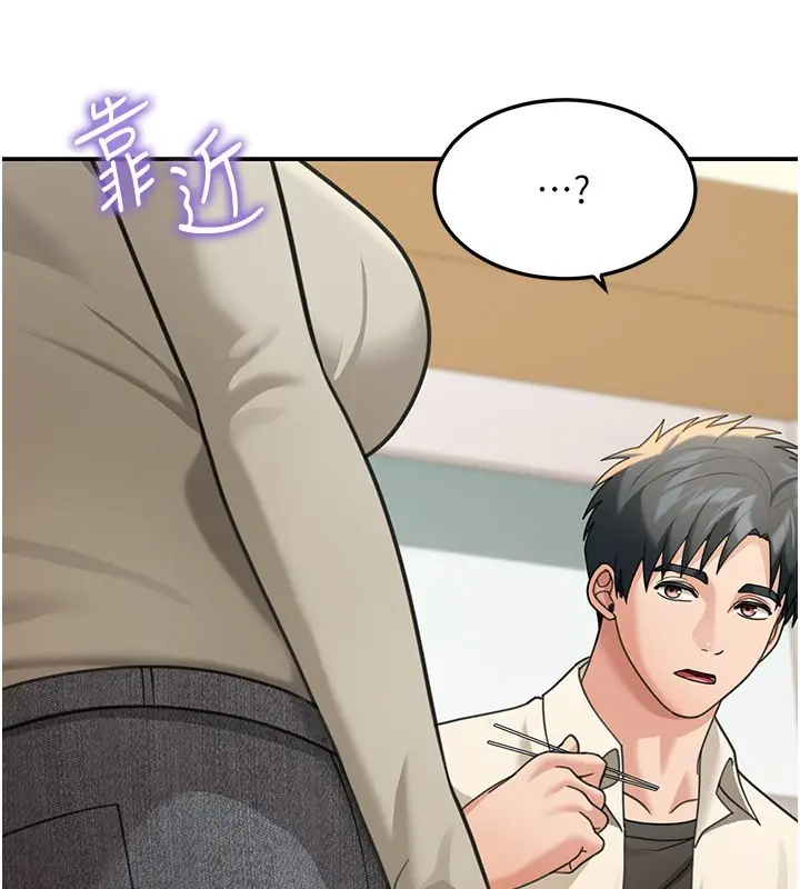 漫画《华尔街夜色》第12话第173张图