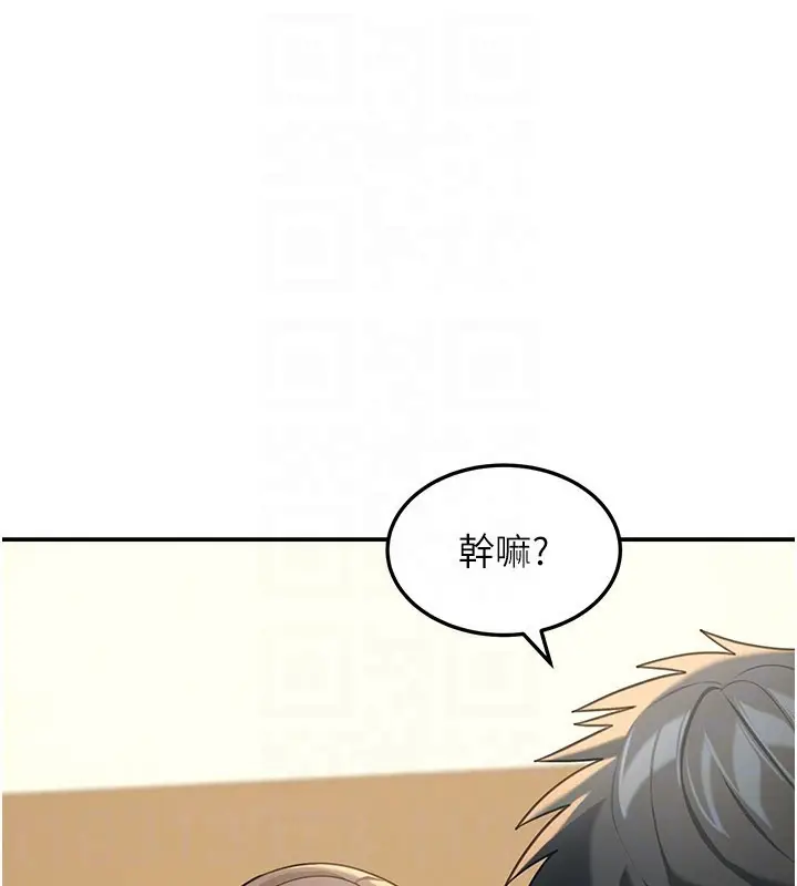 漫画《华尔街夜色》第12话第176张图