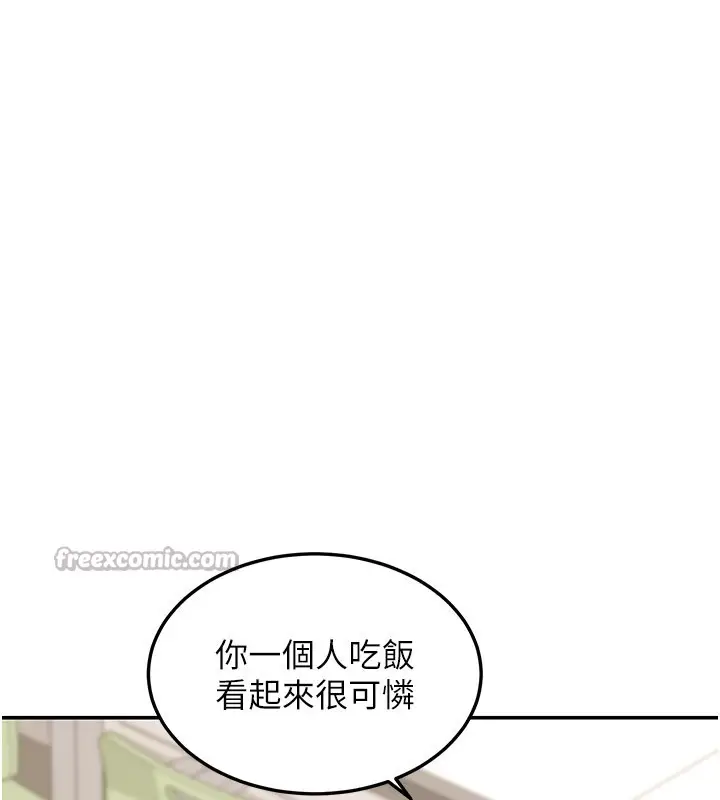 漫画《华尔街夜色》第12话第182张图