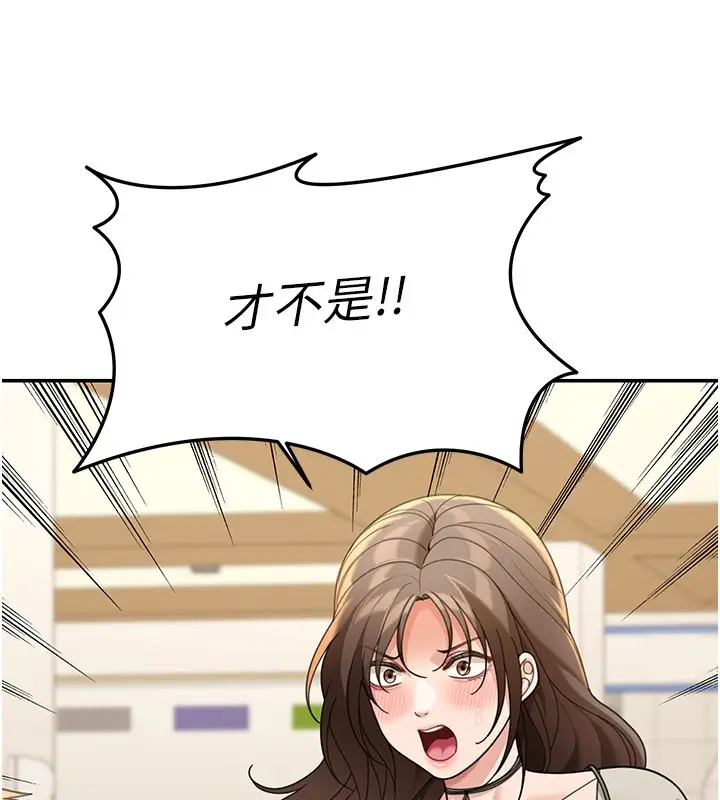 漫画《华尔街夜色》第12话第185张图