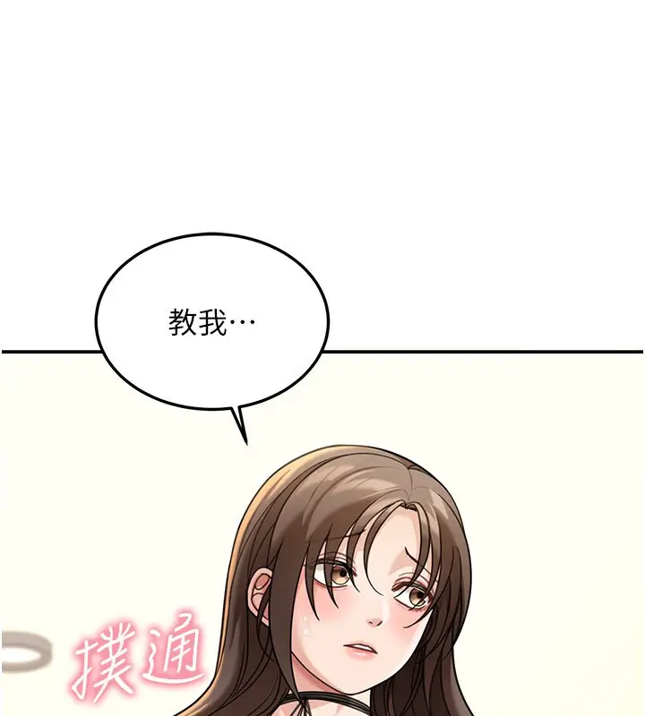 漫画《华尔街夜色》第12话第191张图