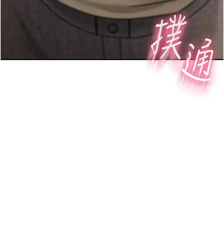 漫画《华尔街夜色》第12话第201张图