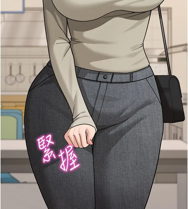 漫画《华尔街夜色》第12话第204张图