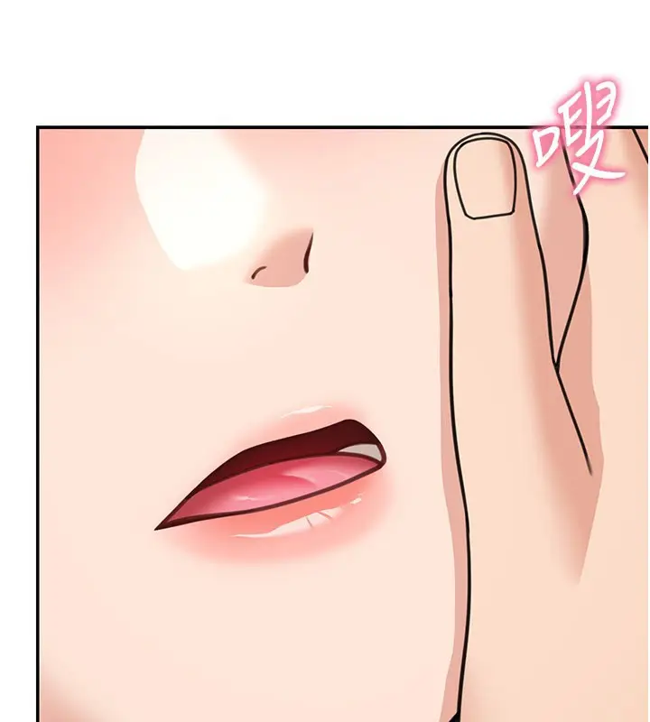 漫画《华尔街夜色》第12话第3张图