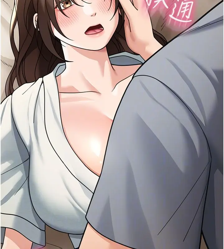 漫画《华尔街夜色》第12话第31张图
