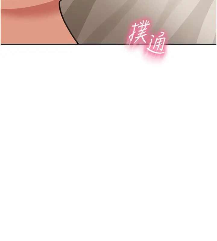 漫画《华尔街夜色》第12话第35张图