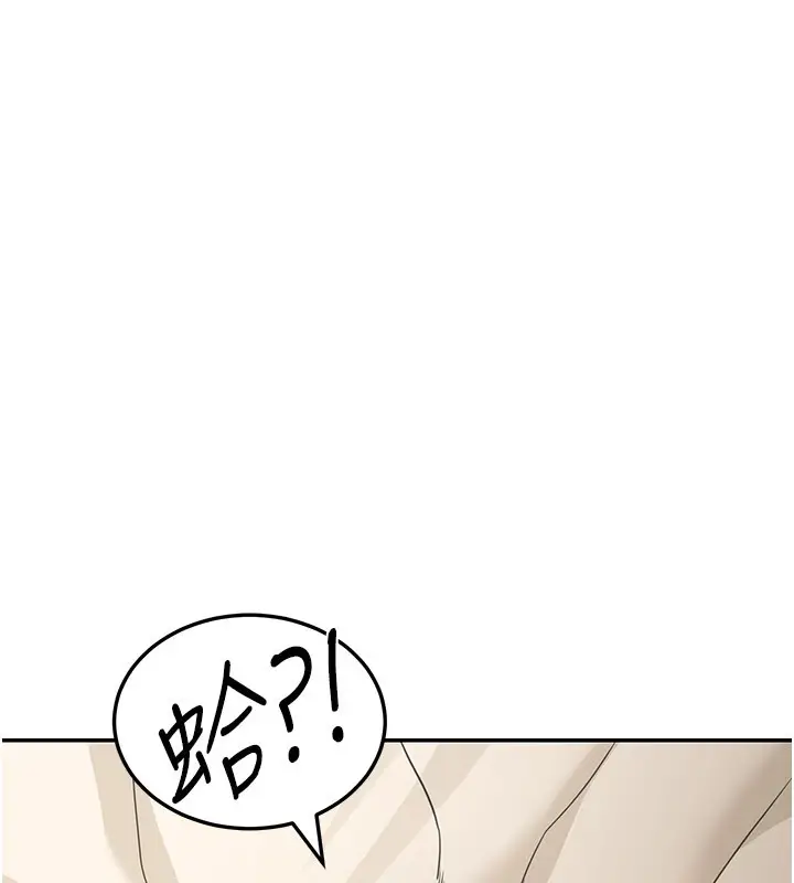 漫画《华尔街夜色》第12话第39张图