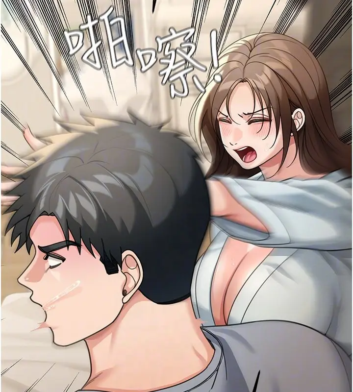 漫画《华尔街夜色》第12话第49张图