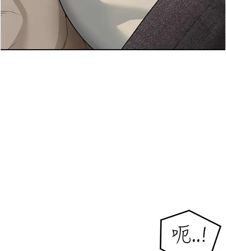 漫画《华尔街夜色》第12话第8张图