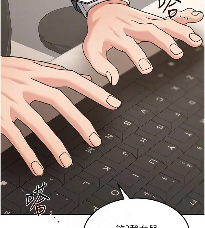漫画《华尔街夜色》第12话第90张图