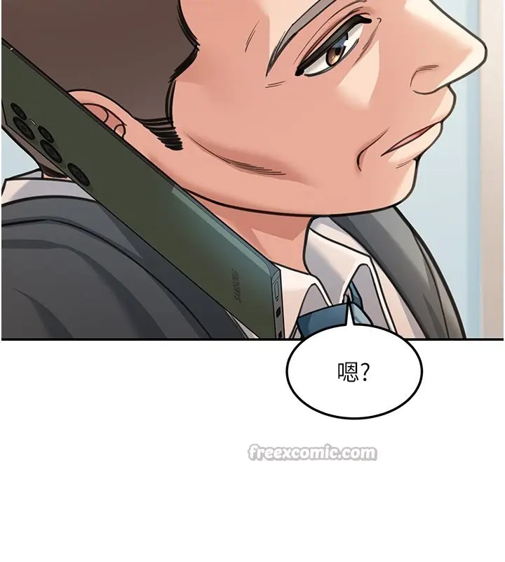 漫画《华尔街夜色》第12话第98张图
