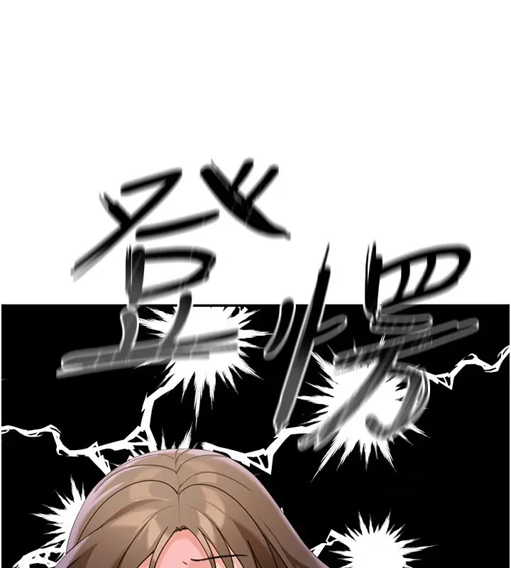 漫画《华尔街夜色》第13话第103张图