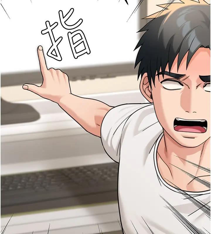 漫画《华尔街夜色》第13话第110张图