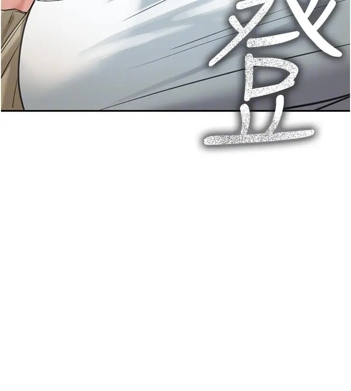 漫画《华尔街夜色》第13话第123张图
