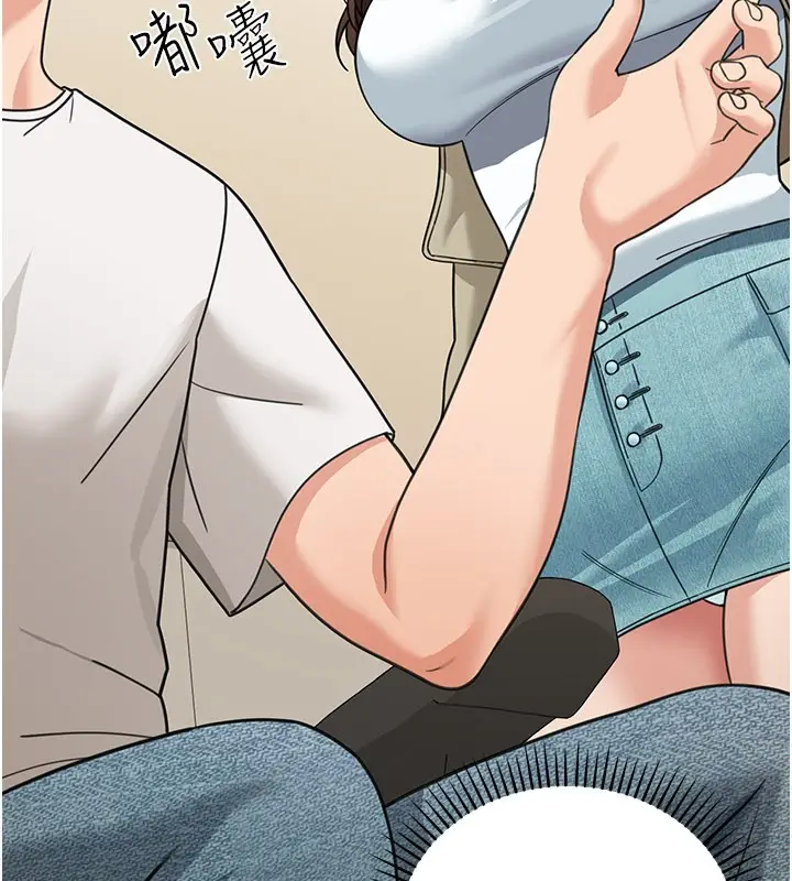 漫画《华尔街夜色》第13话第129张图