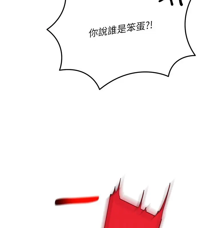 漫画《华尔街夜色》第13话第134张图