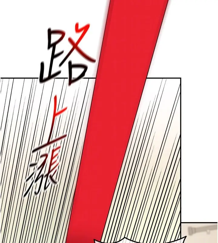 漫画《华尔街夜色》第13话第135张图