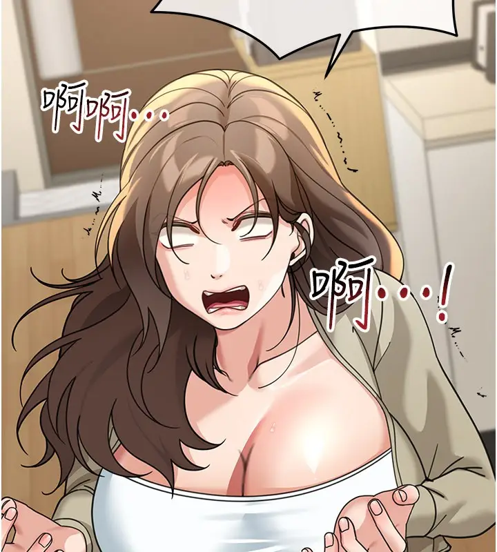 漫画《华尔街夜色》第13话第137张图